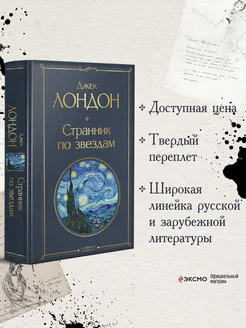 Человек, который смеется Эксмо 21477988 купить за 221 ₽ в интернет-магазине Wildberries