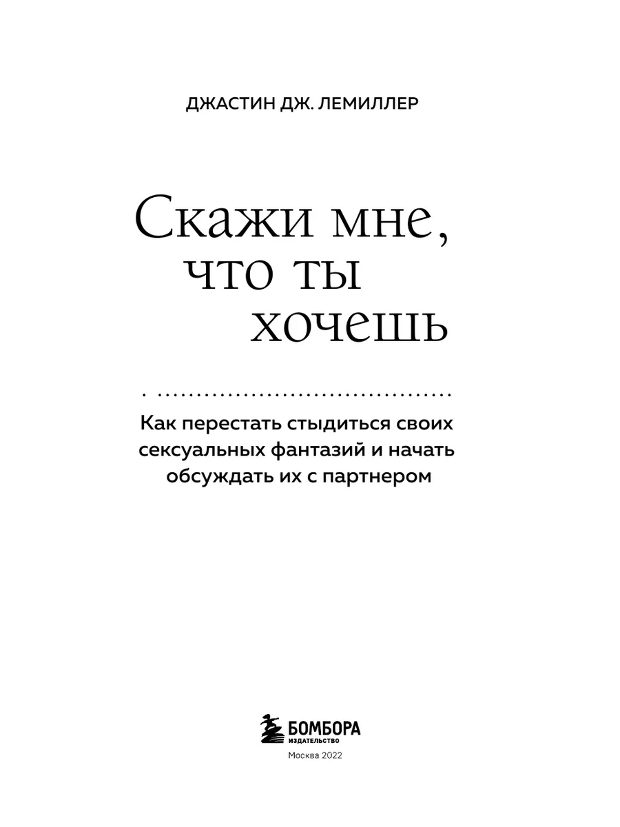 Джастин Бибер сожалеет о сексе до брака: 