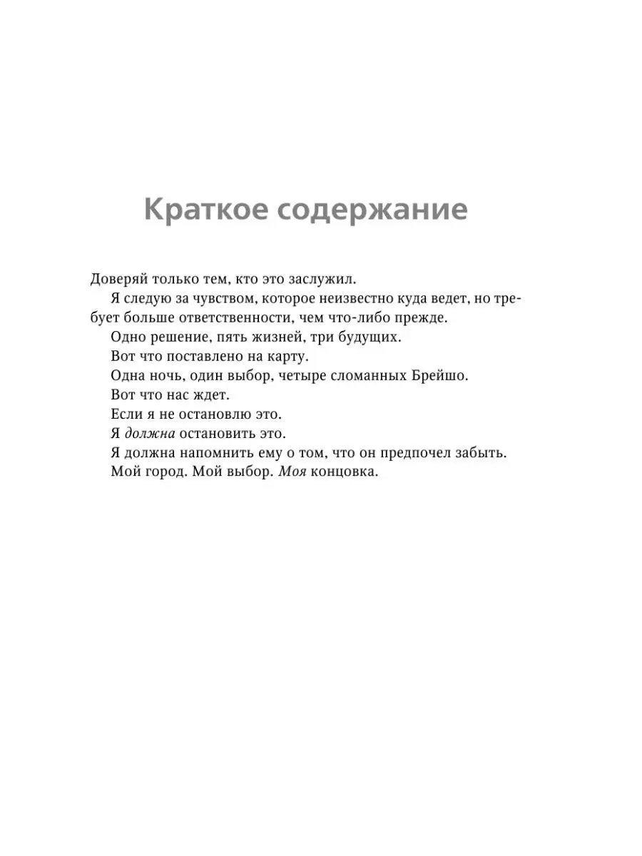 Секс на одну ночь: зачем он нужен и как обезопасить себя