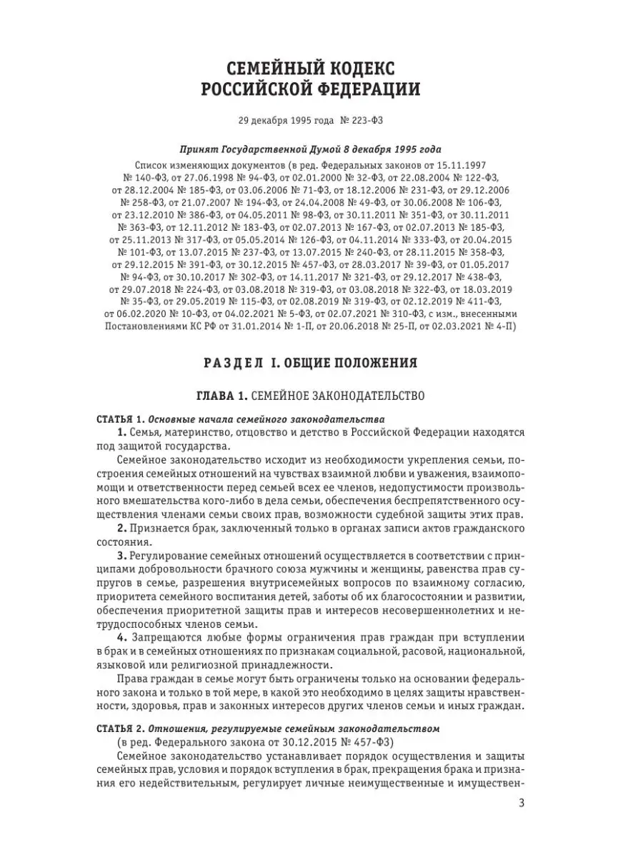 Гид по эротическим разговорам: что и зачем говорить в постели — Лайфхакер