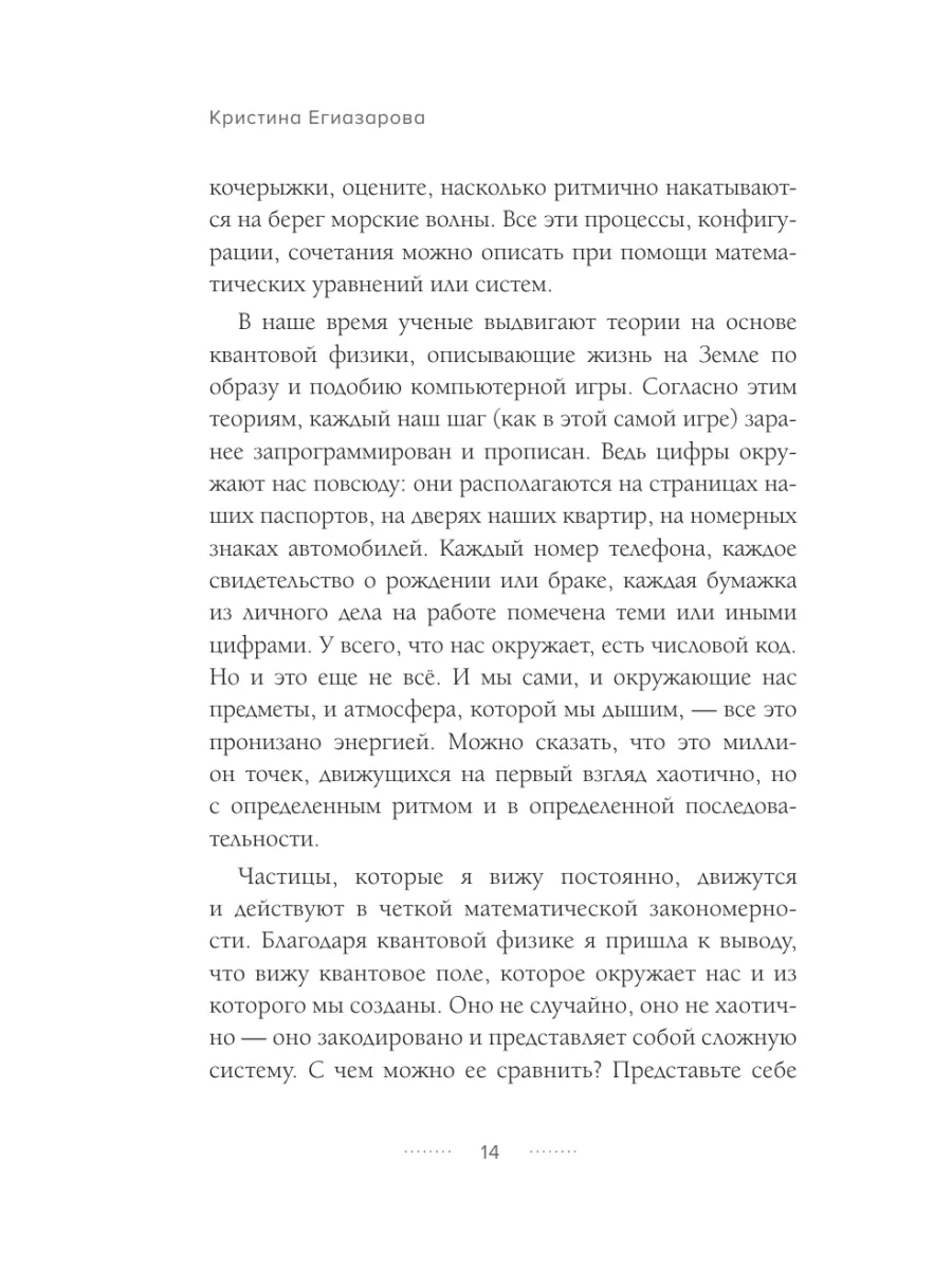 Диспетчер паролей с синхронизацией на разных устройствах