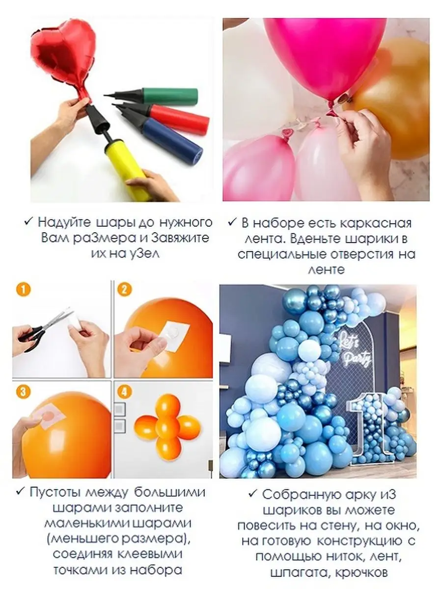 Воздушные шарики MIXБЕРИ 120153722 купить в интернет-магазине Wildberries