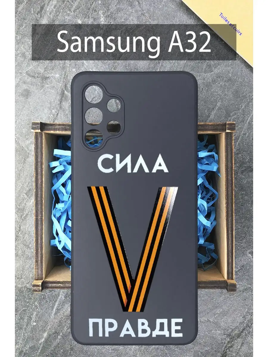 Чехол на Samsung Galaxy A32 4G для Самсунг А32 с принтом COVERGOOD  120156225 купить за 388 ₽ в интернет-магазине Wildberries