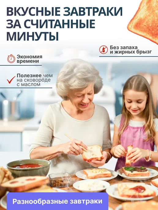 Normann Тостер для хлеба с поддоном 2 отсека AST-035, вариант, фото 4
