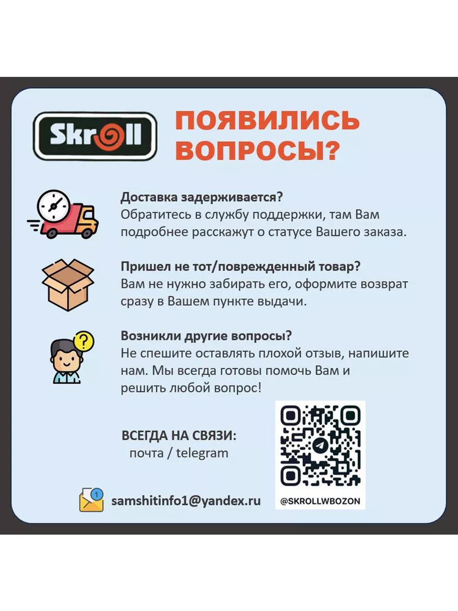 Тканая или вязаная резинка?