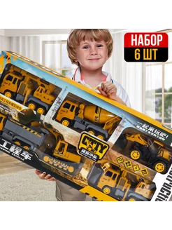 Набор машинок спецтехники для мальчика Zapominay-KIDS. Цвет желтый. Вид 1.