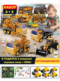 Набор машинок спецтехники для мальчика Zapominay-KIDS. Цвет желтый. Вид 2.