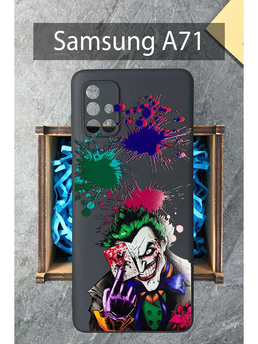 Силиконовый чехол на Samsung Galaxy A71 Самсунг А 71 COVERGOOD 120166469  купить за 414 ₽ в интернет-магазине Wildberries