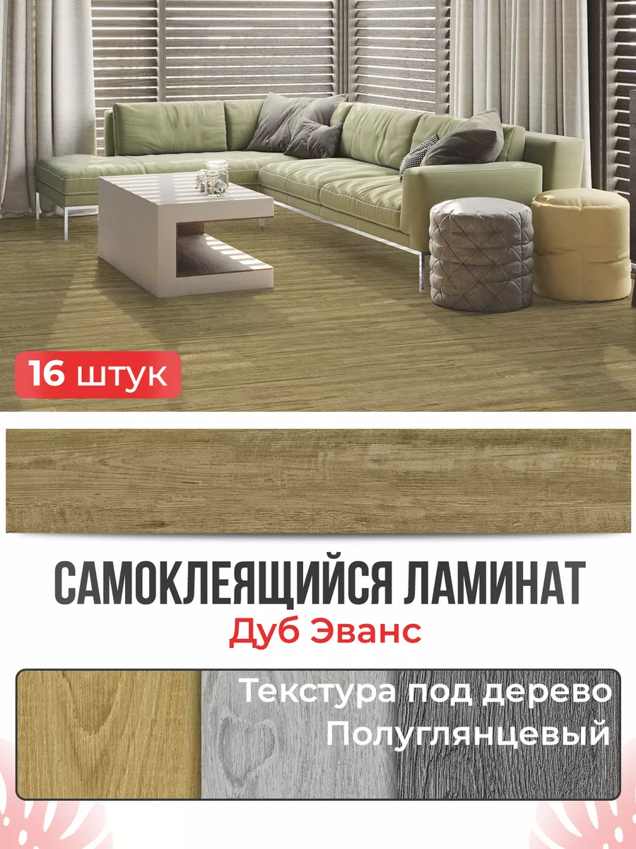 Канвасы PosterMarket Правила папы 40*50 см