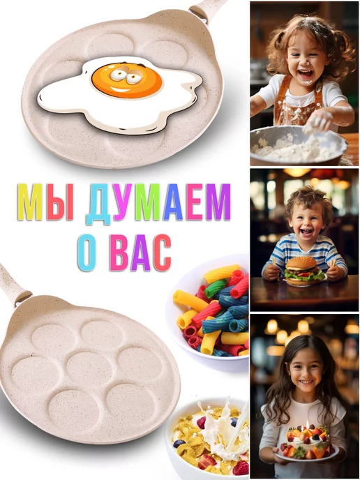 Блинница для оладий секционная 26 см - фото 14