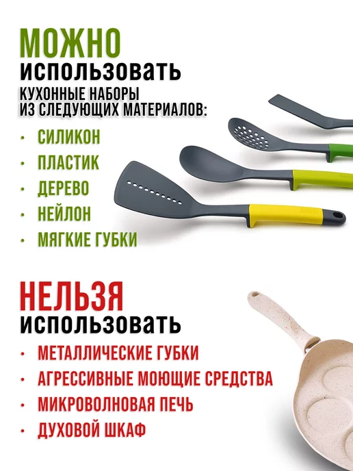 Блинница для оладий секционная 26 см - фото 4