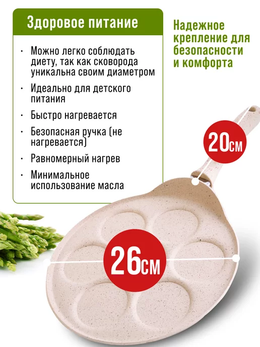 Блинница для оладий секционная 26 см - фото 9