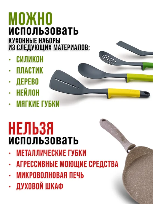 Сковорода блинная, блинница антипригарная 26см - фото 3