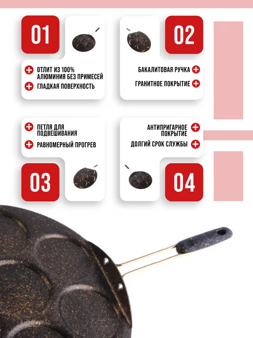 Сковорода антипригарная блинница для оладий 35 см - фото 12