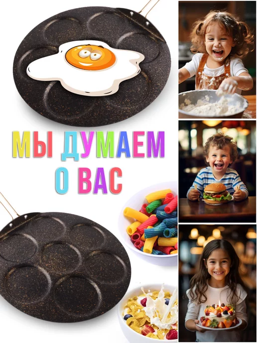 Сковорода антипригарная блинница для оладий 35 см - фото 15