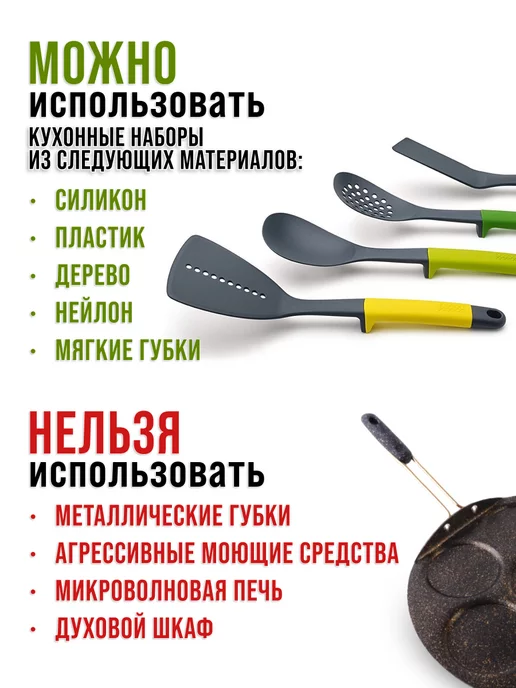 Сковорода антипригарная блинница для оладий 35 см - фото 5