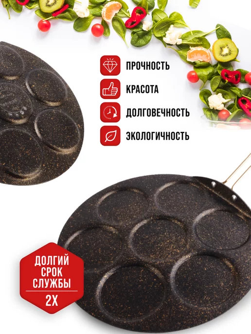 Сковорода антипригарная блинница для оладий 35 см - фото 7