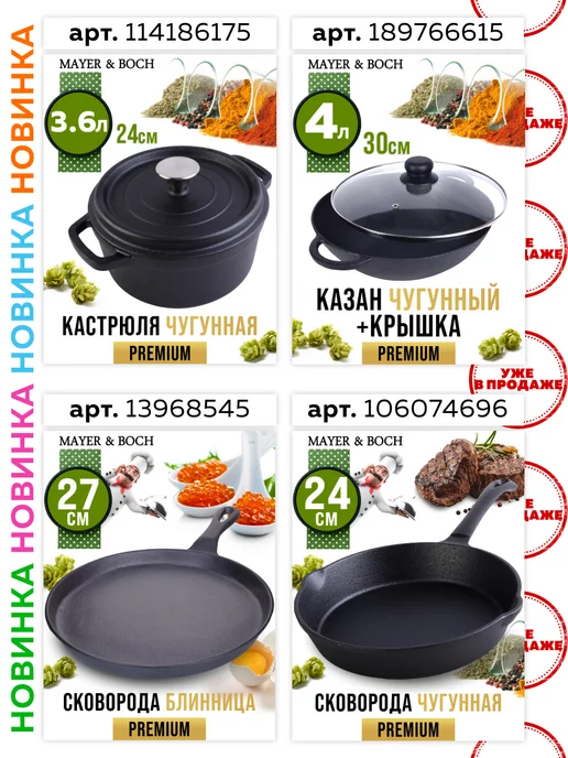 Сковорода блинная, блинница антипригарная 22см - фото 13