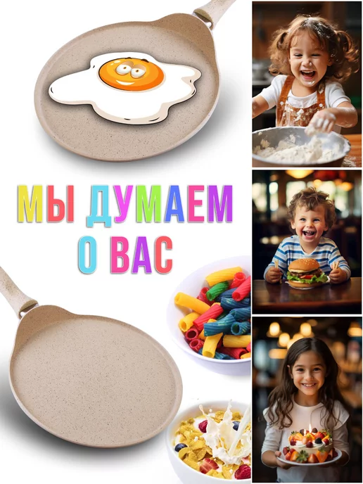 Сковорода блинная, блинница антипригарная 24см - фото 14