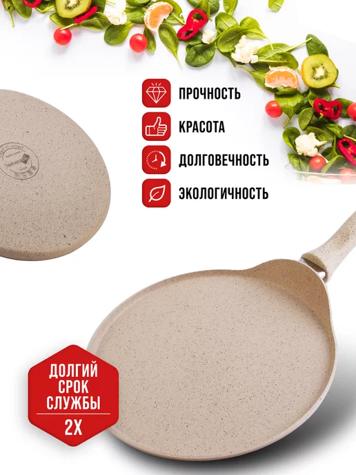 Сковорода блинная, блинница антипригарная 24см - фото 6