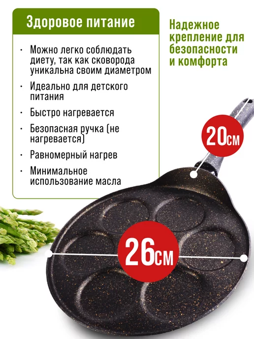 Блинница для оладий секционная 26 см - фото 10