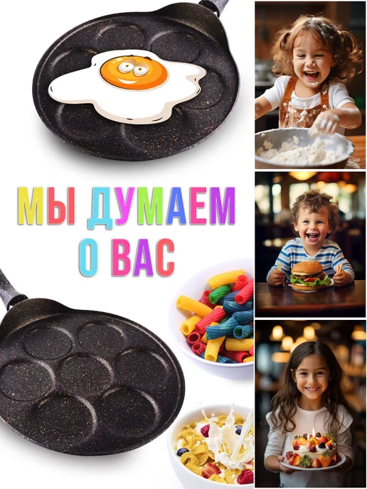 Блинница для оладий секционная 26 см - фото 15