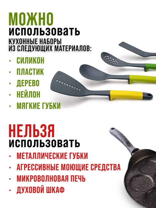 Блинница для оладий секционная 26 см - фото 5