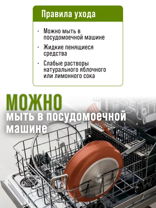 Блинница для оладий секционная 26 см - фото 6