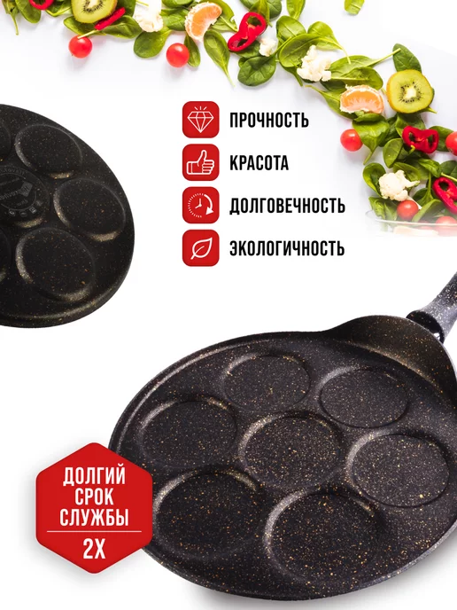 Блинница для оладий секционная 26 см - фото 7