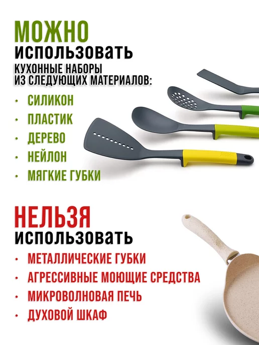 Сковорода блинная, блинница антипригарная 22см - фото 4