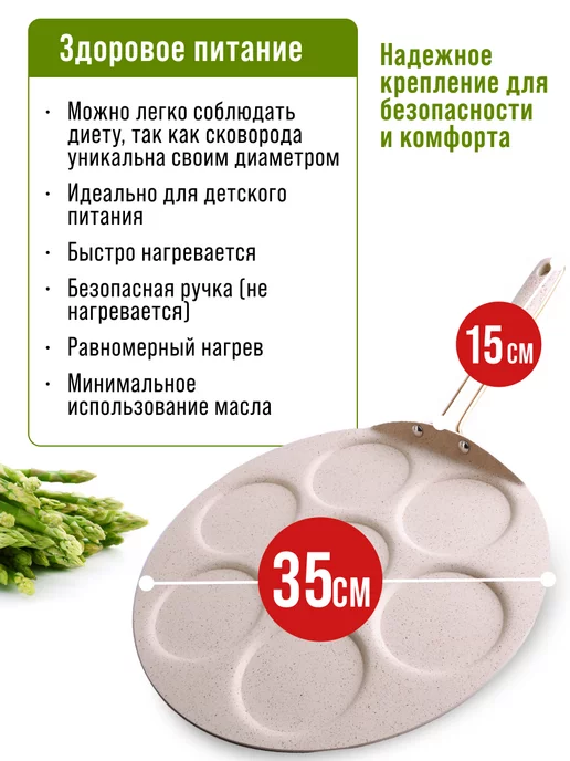 Сковорода антипригарная блинница для оладий 35 см - фото 10