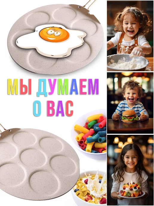 Сковорода антипригарная блинница для оладий 35 см - фото 15