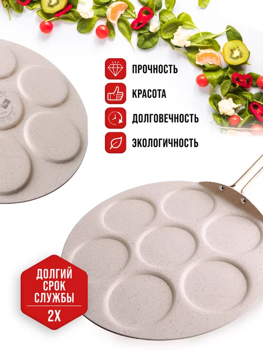 Сковорода антипригарная блинница для оладий 35 см - фото 7