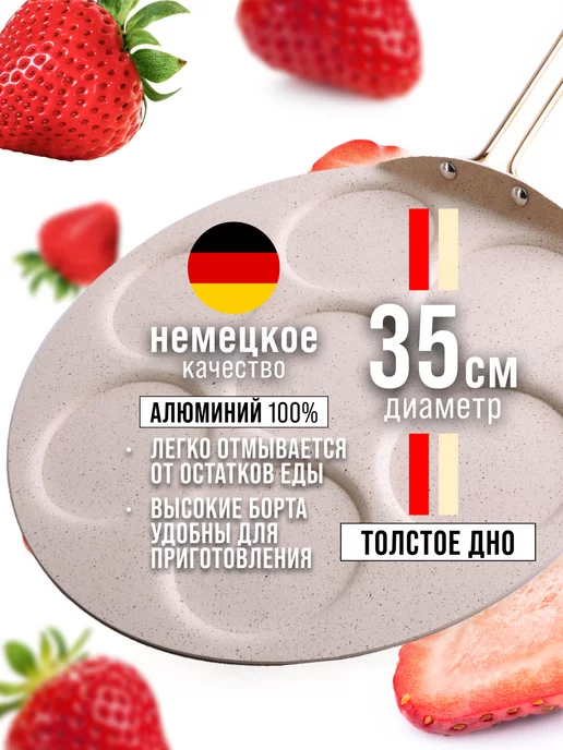 Сковорода антипригарная блинница для оладий 35 см - фото 9