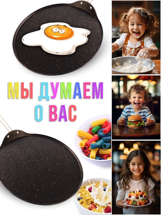 Сковорода блинная, блинница антипригарная 34см - фото 15