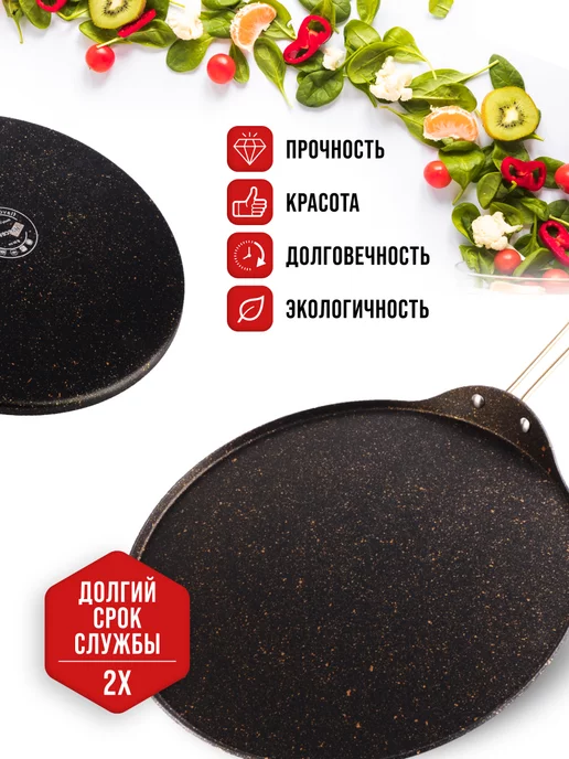 Сковорода блинная, блинница антипригарная 34см - фото 7