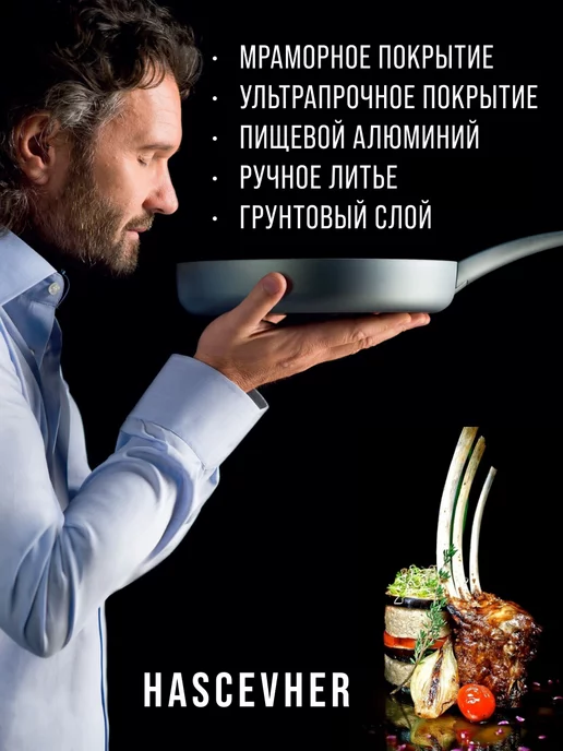 Сковорода блинная, блинница антипригарная 22см - фото 13