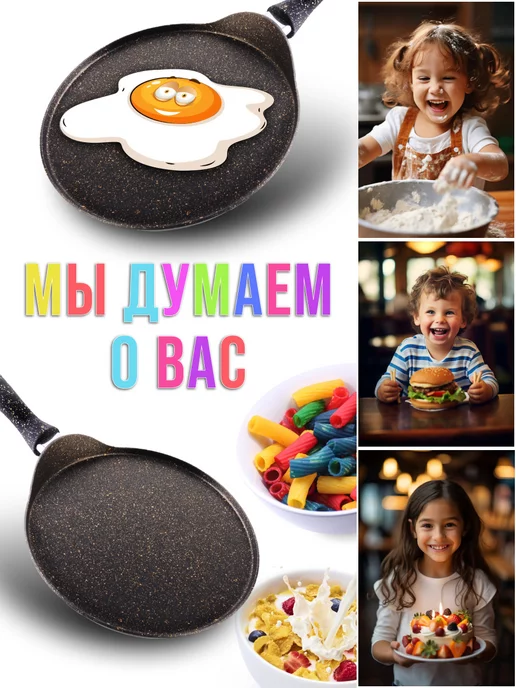 Сковорода блинная, блинница антипригарная 22см - фото 14