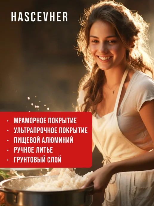 Сковорода блинная, блинница антипригарная 22см - фото 17