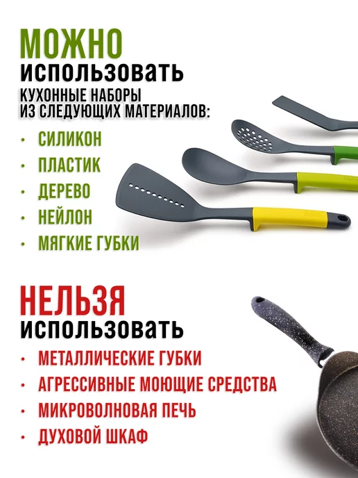 Сковорода блинная, блинница антипригарная 22см - фото 4