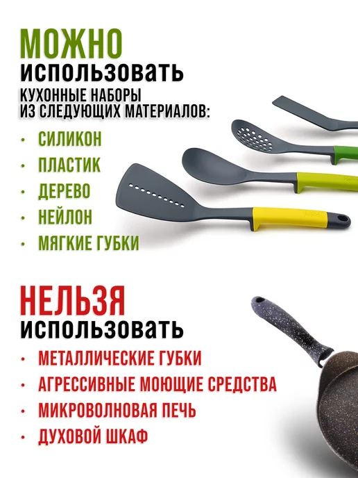 Сковорода блинная, блинница антипригарная 24см - фото 4