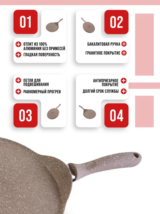 Сковорода блинная, блинница антипригарная 24см - фото 11