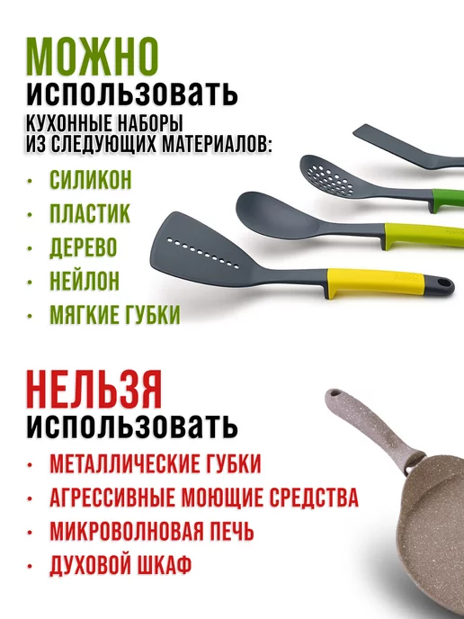 Сковорода блинная, блинница антипригарная 24см - фото 4