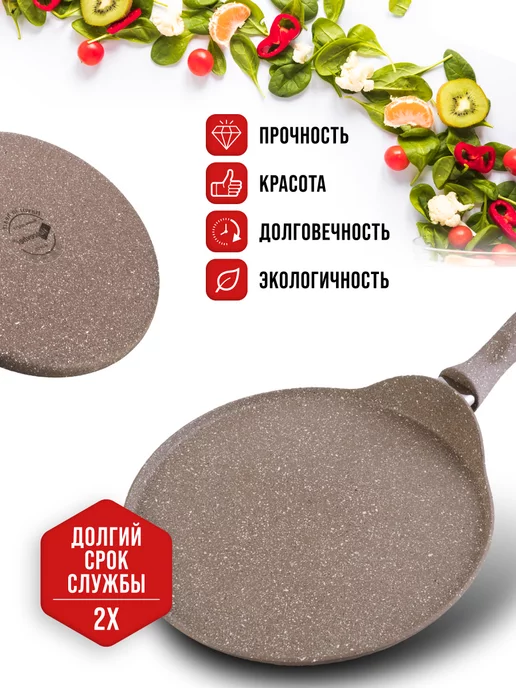 Сковорода блинная, блинница антипригарная 24см - фото 6