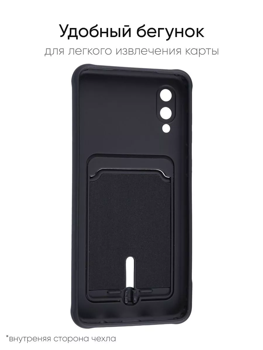 Чехол для Samsung Galaxy A02, серия Card Case КейсБерри 120176445 купить за  411 ₽ в интернет-магазине Wildberries