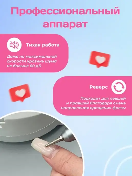 LillyBeaute Fashion Аппарат для маникюра и педикюра фрезер, черный, фото 2