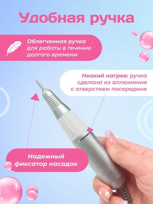 LillyBeaute Fashion Аппарат для маникюра и педикюра фрезер, черный, фото 3