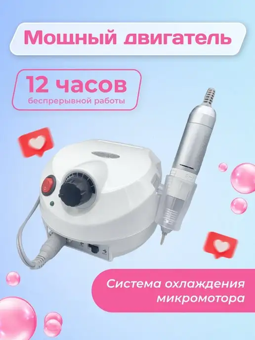 LillyBeaute Fashion Аппарат для маникюра и педикюра фрезер, черный, фото 4