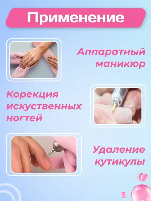 LillyBeaute Fashion Аппарат для маникюра и педикюра фрезер, черный, фото 5