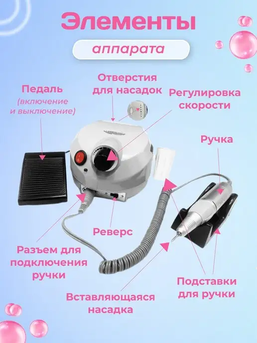 LillyBeaute Fashion Аппарат для маникюра и педикюра фрезер, черный, фото 6